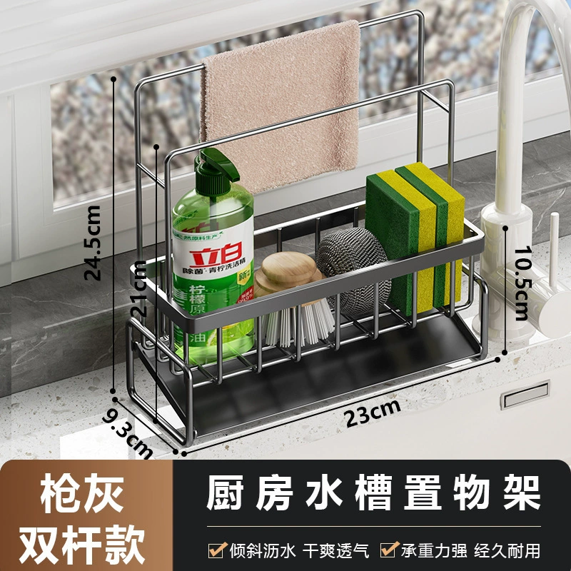 Storage Rack Kitchen — desk mat wholesale pick on MatDesk