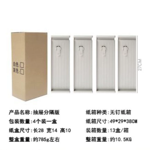 No-drill Wardrobe Plastic Divider Drawer — desk mat wholesale pick on MatDesk