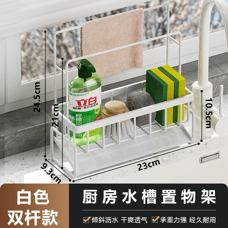 Storage Rack Kitchen — desk mat wholesale pick on MatDesk
