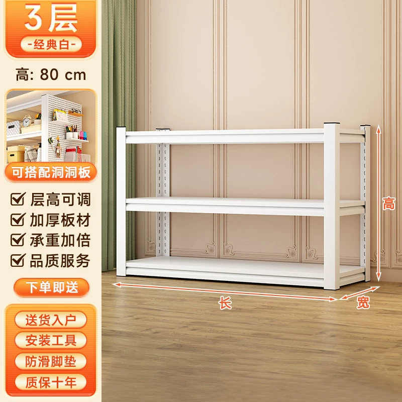 Shelving Unit Freestanding Multi-tier Steel Home — desk mat wholesale pick on MatDesk