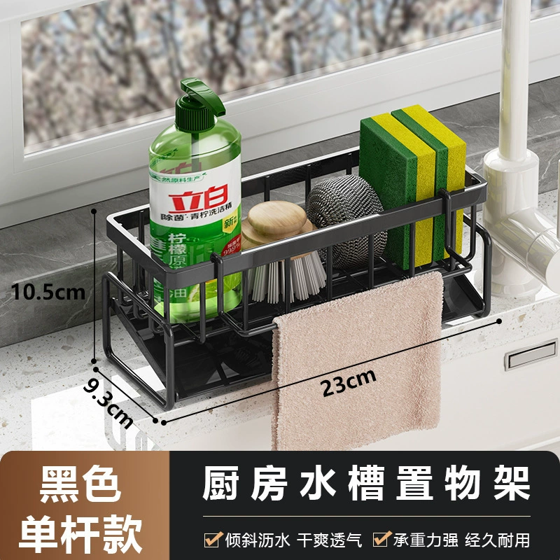 Storage Rack Kitchen — desk mat wholesale pick on MatDesk