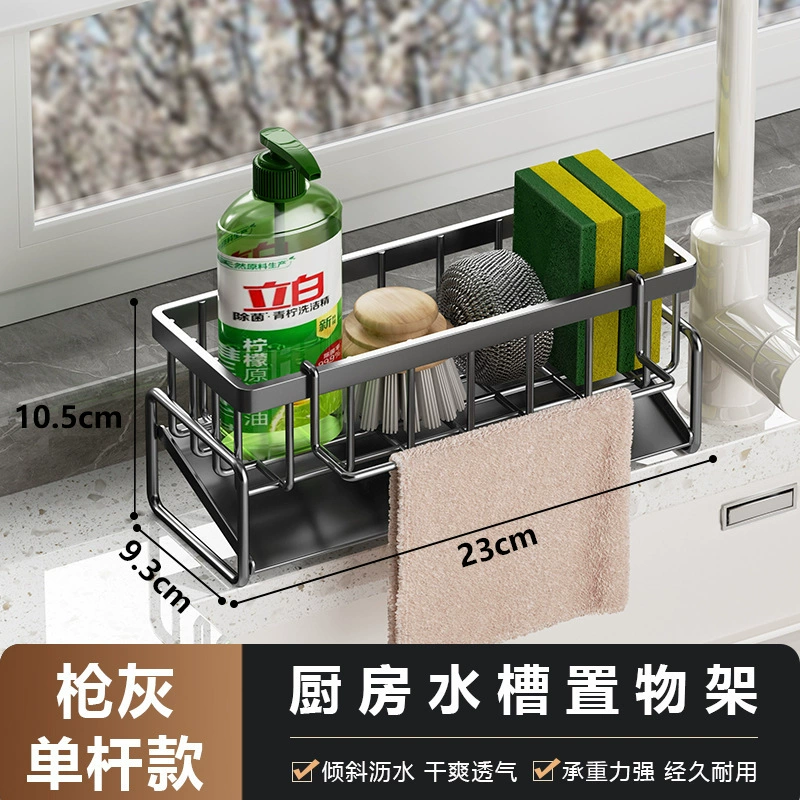 Storage Rack Kitchen — desk mat wholesale pick on MatDesk