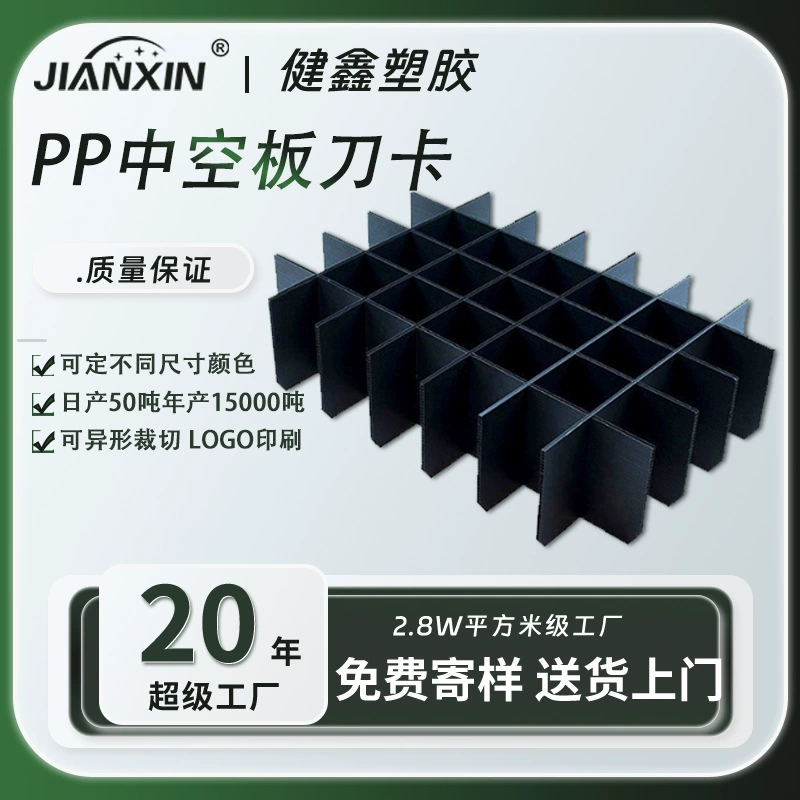 Waterproof Plastic Divider — desk mat wholesale pick on MatDesk